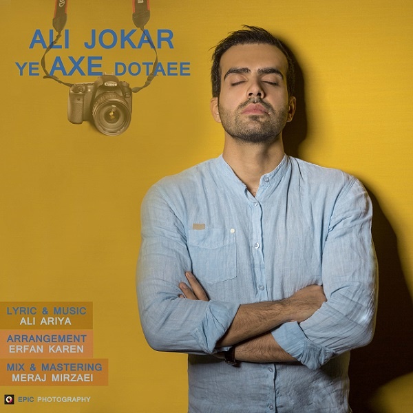 Ali Jokar - 'Ye Axe Dotaee'
