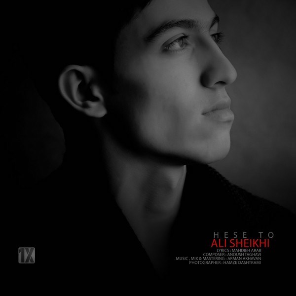 Ali Sheikhi - 'Hese To'