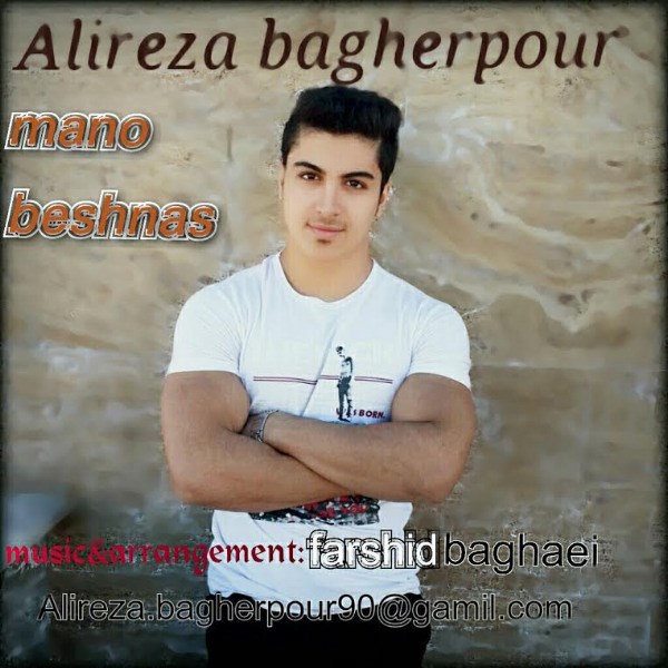 Alireza Bagherpour - 'Mano Beshnas'
