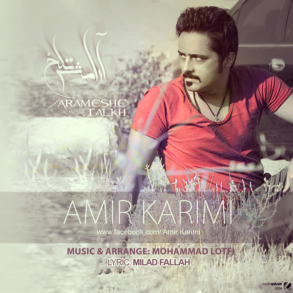 Amir Karimi - Arameshe Talkh