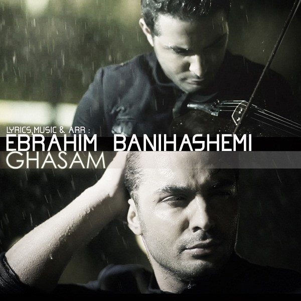 Ebrahim Banihashemi - 'Ghasam'