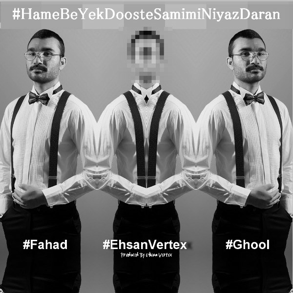 Ehsan Vertex - 'Hame Be Yek Dooste Samimi Niyaz Daran (Ft. Fahad)'