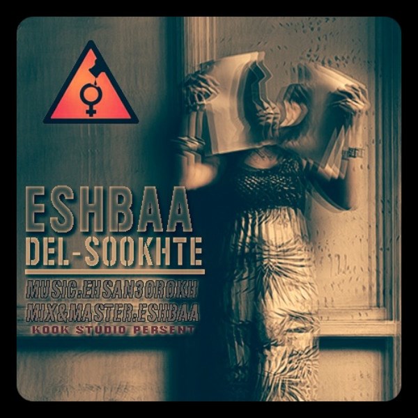 Eshbaa - 'Del Sokhte'