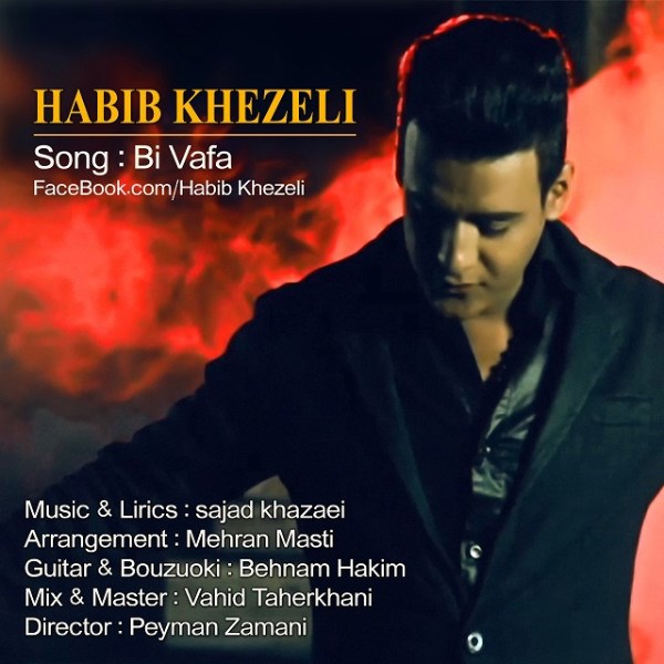 Habib Khezeli - 'Bi Vafa'