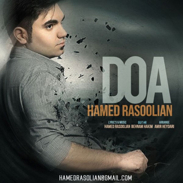 Hamed Rasoolian - 'Doa Konam'
