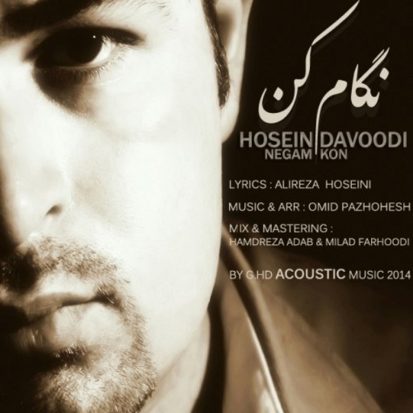 Hosein Davoodi - 'Negam Kon (Acoustic)'