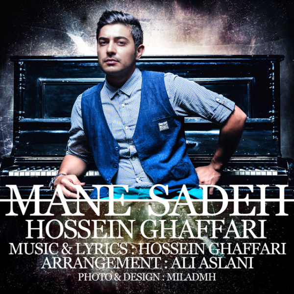 Hossein Ghaffari - 'Mane Sadeh'