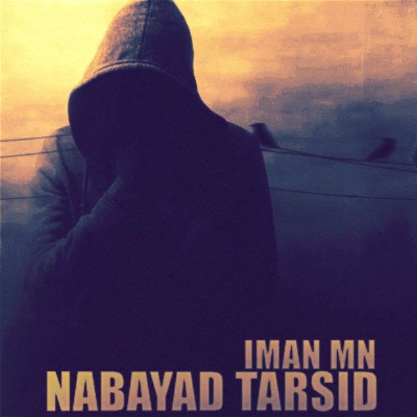 Iman MN - 'Nabayad Tarsid'