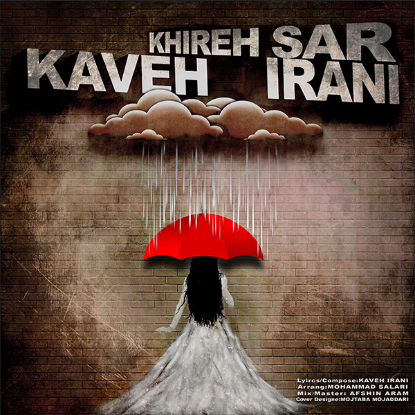Kaveh Irani - 'Khirehsar'