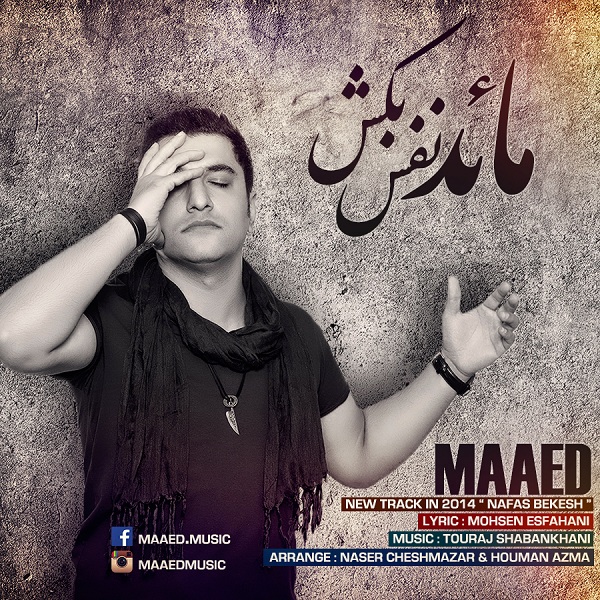 Maaed - 'Nafas Bekesh'