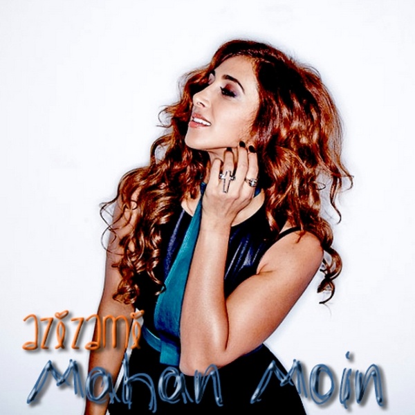 Mahan Moin - 'Azizami'