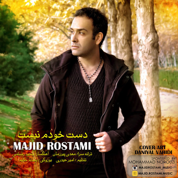 Majid Rostami - 'Daste Khodam Nist'