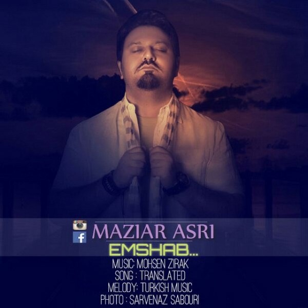 Maziar Asri - 'Emshab'