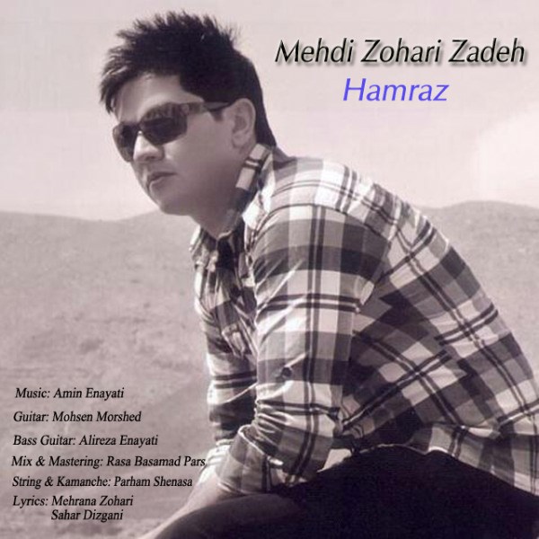 Mehdi Zohari Zadeh - 'Hamraz'