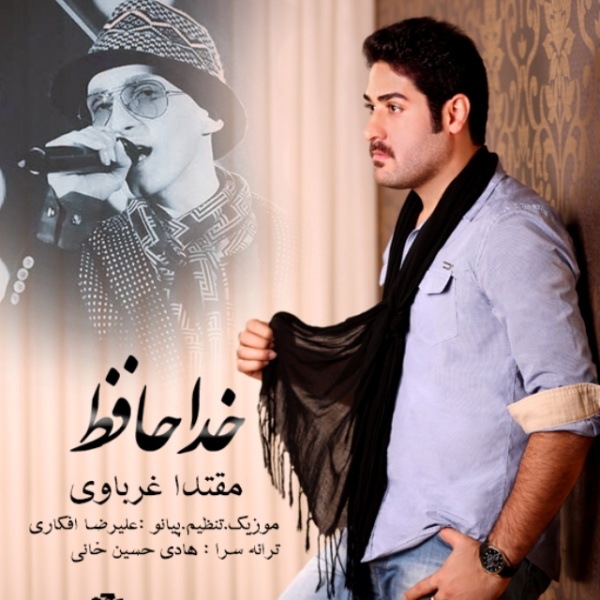Moghtada Gharbavi - 'Khodahafez'