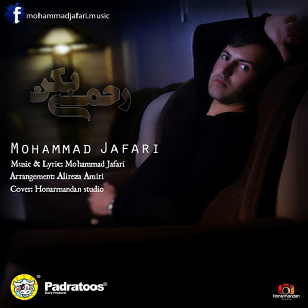 Mohammad Jafari - 'Rahmi Bekon'