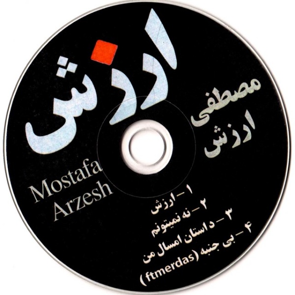 Mostafa Arzesh - 'Arzesh'
