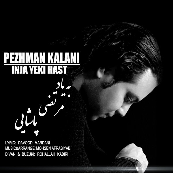 Pezhman Kalani - 'Inja Yeki Hast'