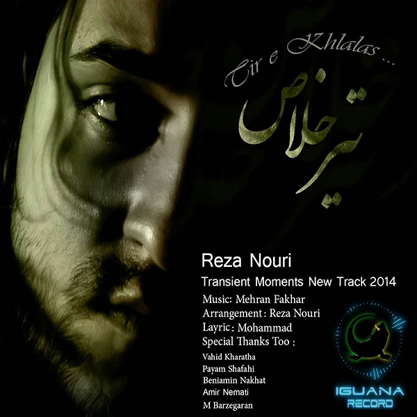Reza Nouri - 'Tire Khalas'