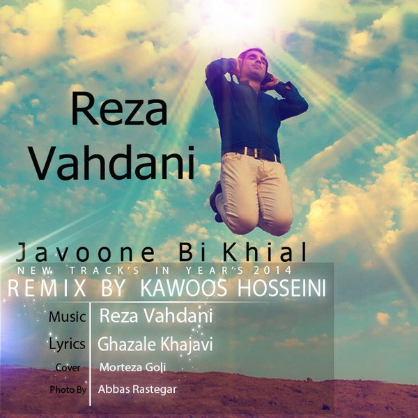 Reza Vahdani - 'Javoone Bikhial (Kawoos Hosseini Remix)'