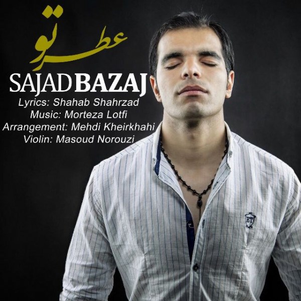 Sajad Bazaj - 'Atre To'