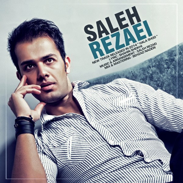 Saleh Rezaei - 'Hala Shod'
