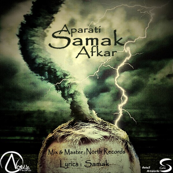 Samak - 'Aparati Afkar'