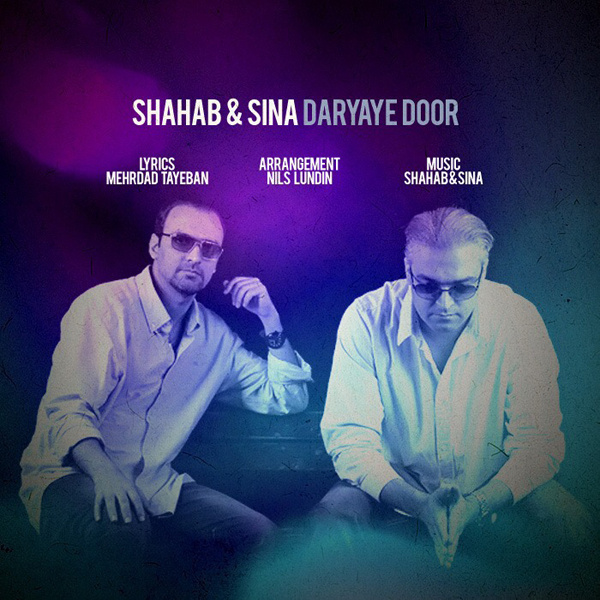 Shahab & Sina - 'Daryaye Door (Ft Jasmin)'