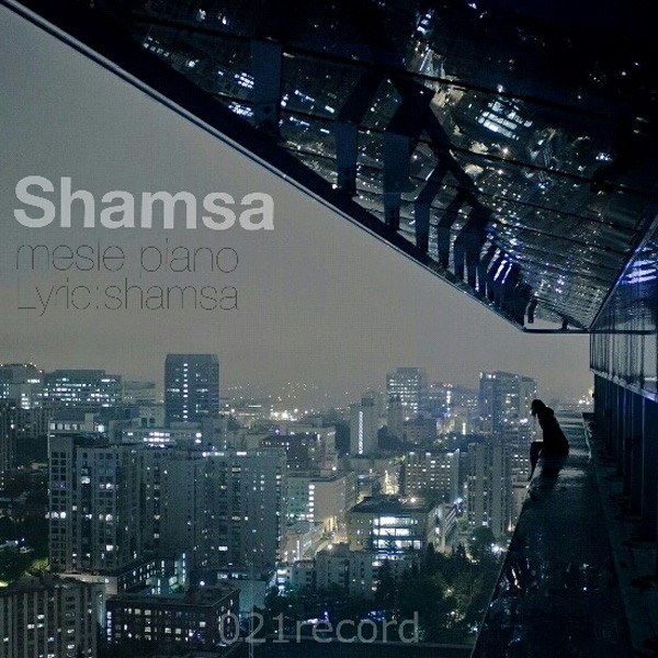 Shamsa - 'Mesle Piano'