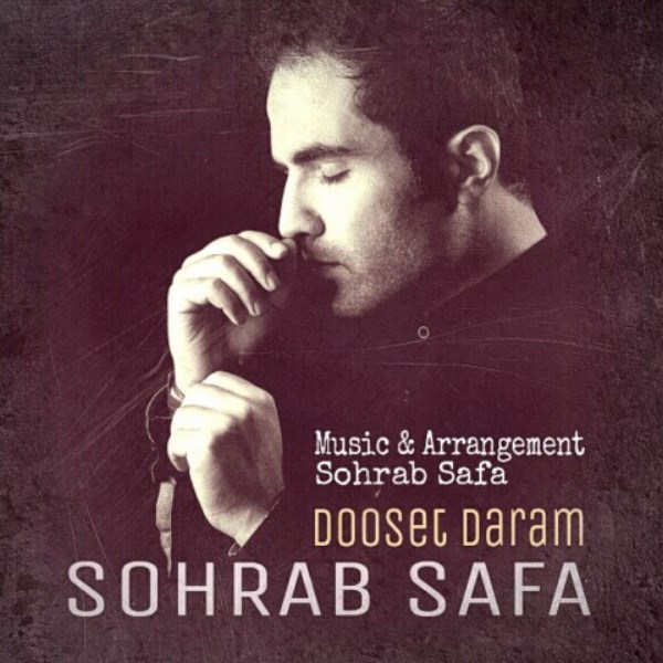 Sohrab Safa - 'Dooset Daram'
