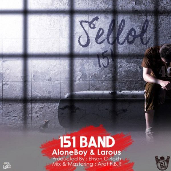 151 Band - 'Sellol'
