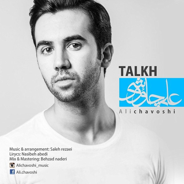 Ali Chavoshi - 'Talkh'