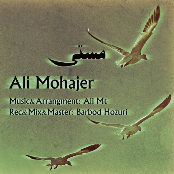 Ali Mohajer - 'Masti'