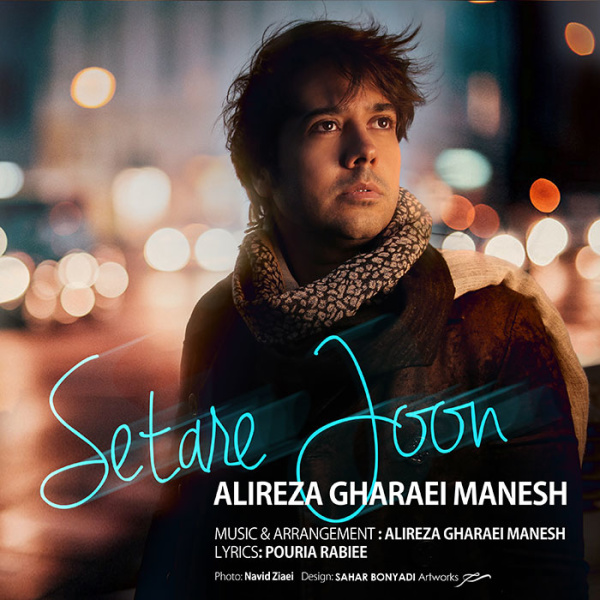 Alireza Gharaei Manesh - 'Setare Joon'