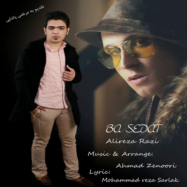 Alireza Razi - 'Ba Sedat'