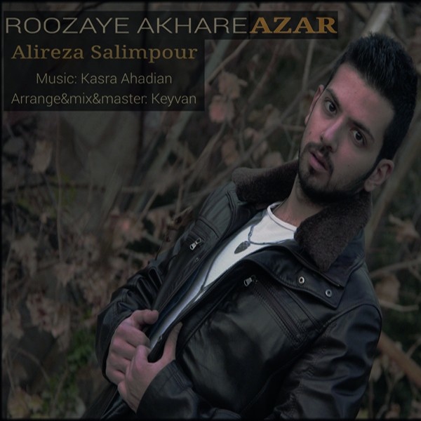 Alireza Salimpour - 'Roozaye Akhare Azar'