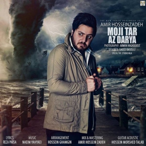 Amir HosseinZadeh - 'Moji Tar Az Darya'