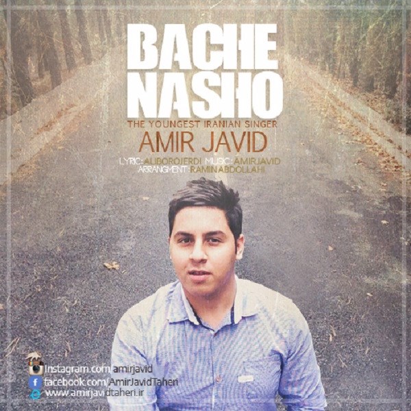 Amir Javid - 'Bache Nasho'