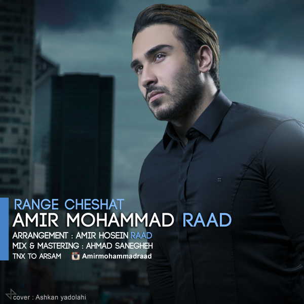 Amir Mohammad Rad - 'Range Cheshat'