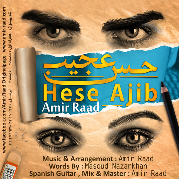 Amir Raad - Hese Ajib