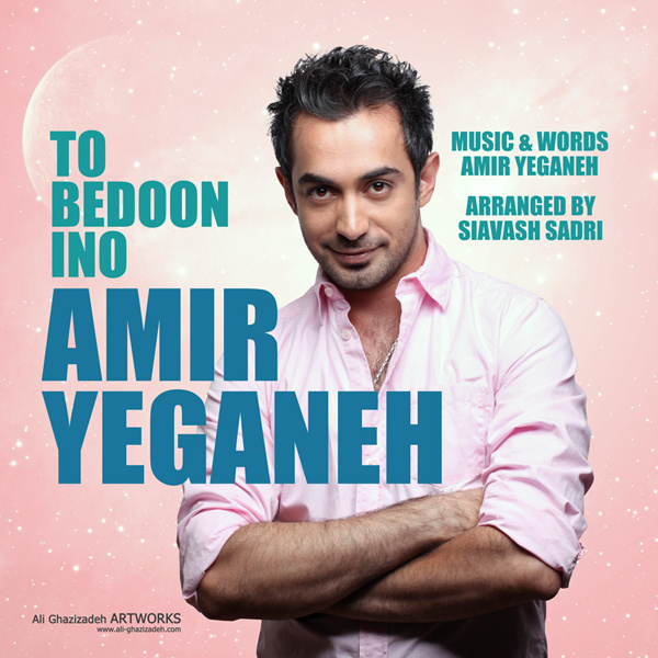 Amir Yeganeh - To Bedoon Ino