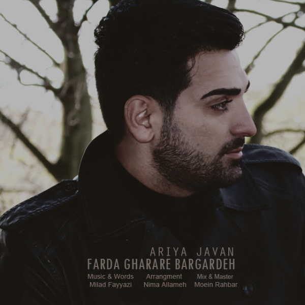 Ariya Javan - 'Farda Gharare Bargarde'