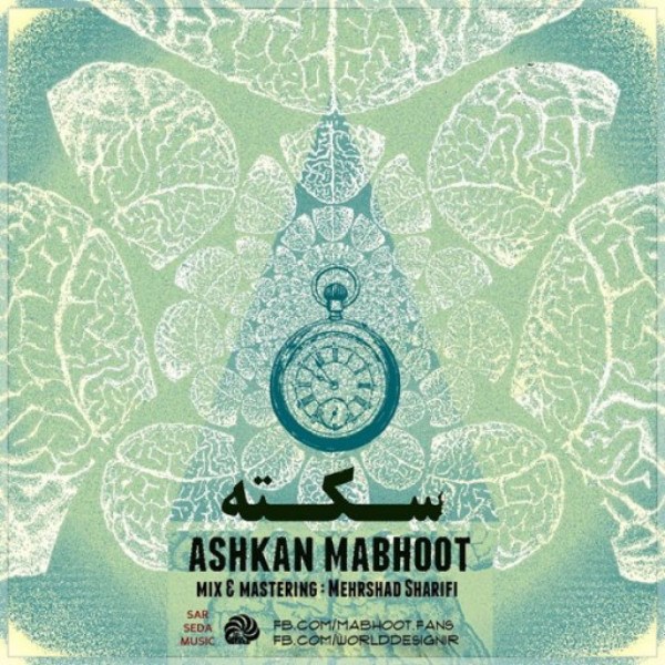 Ashkan Mabhoot - 'Sekte'