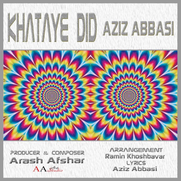 Aziz Abbasi - 'Khataye Did'