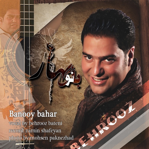 Behrooz Bateni - 'Banooye Bahar'