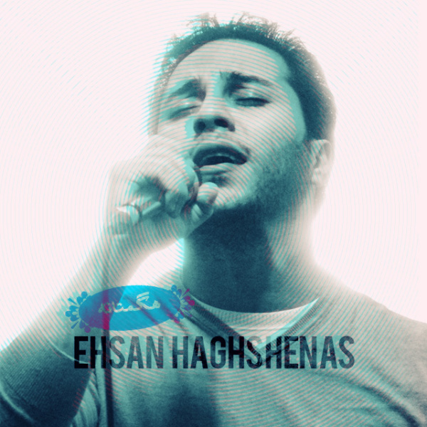 Ehsan Haghshenas - 'Hegmataneh'