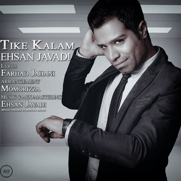 Ehsan Javadi - 'Tike Kalam'