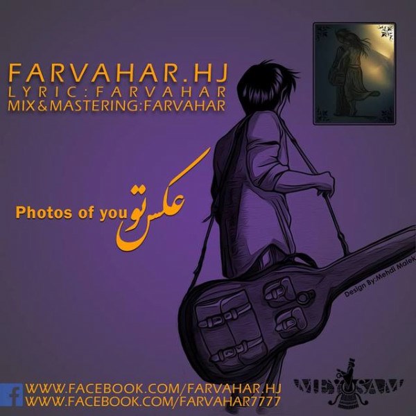 Farvahar - 'Axe To (Ft Hj)'