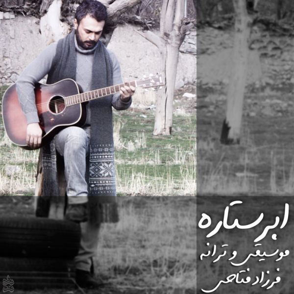 Farzad Fattahi - 'Abar Setareh'