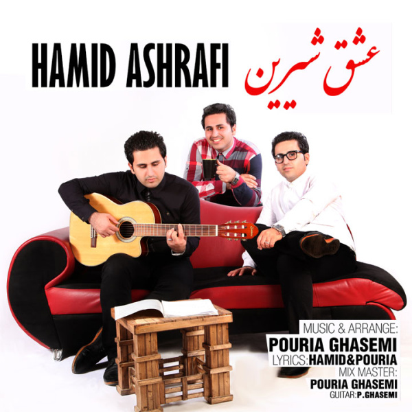 Hamid Ashrafi - 'Eshghe Shirin'